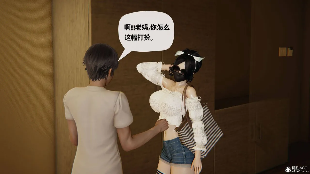 [3D]妈妈是健身教练 - 第24话 - page 31