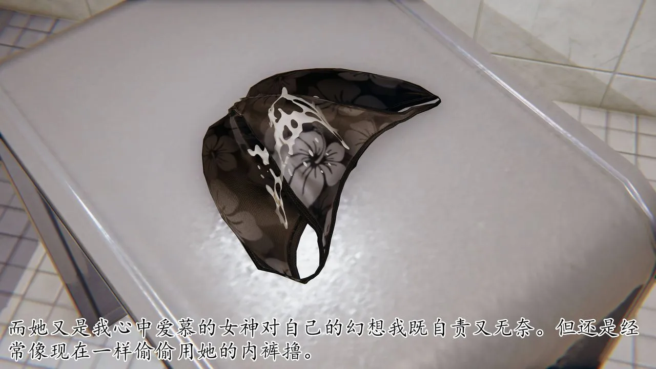 [3D]妈妈是健身教练 - 第01话 - page 30