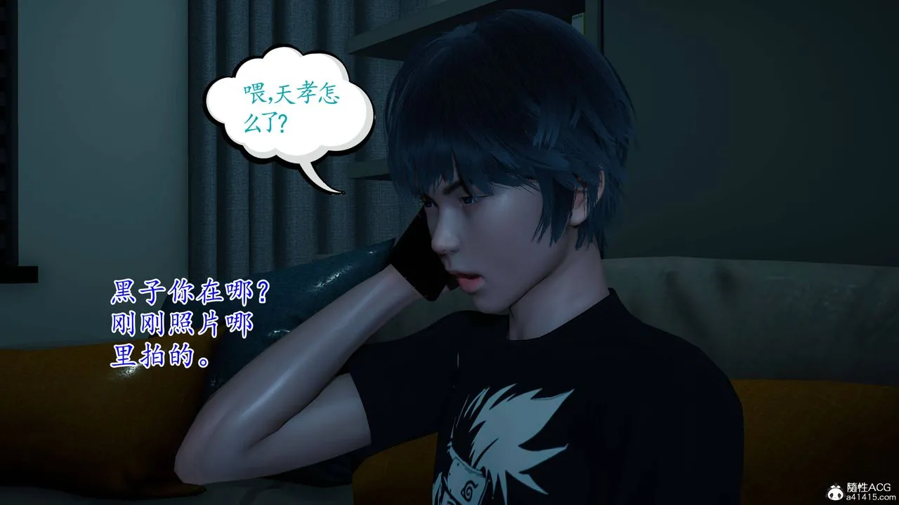[3D]妈妈是健身教练 - 第01话 - page 37