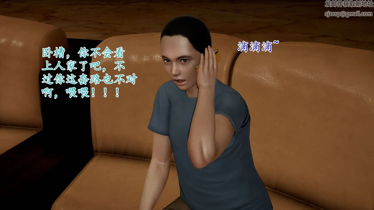 [3D]妈妈是健身教练 - 第01话 - page 40