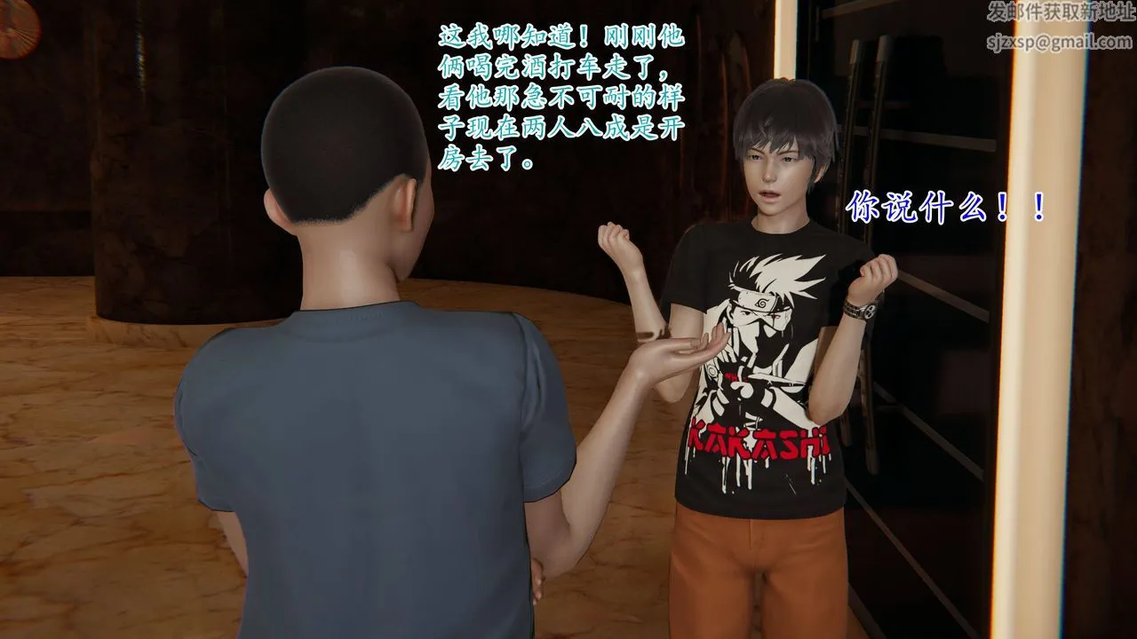 [3D]妈妈是健身教练 - 第01话 - page 42