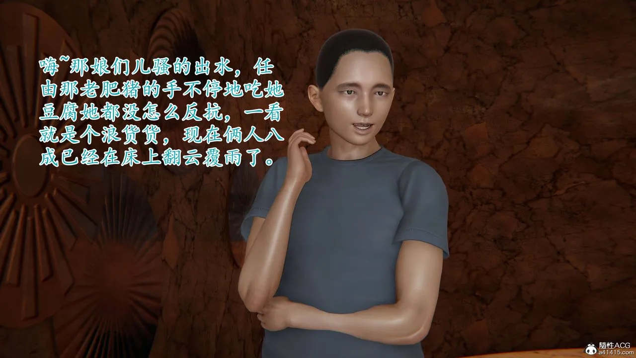 [3D]妈妈是健身教练 - 第01话 - page 44