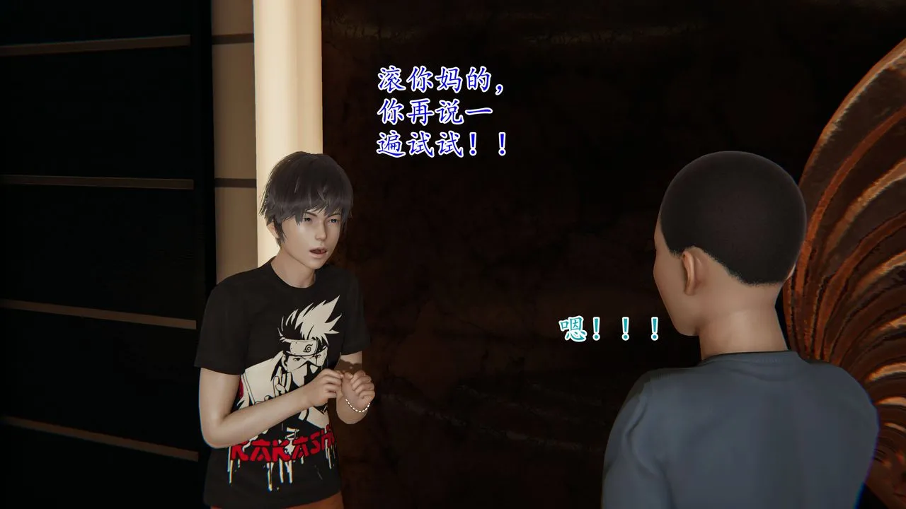 [3D]妈妈是健身教练 - 第01话 - page 45