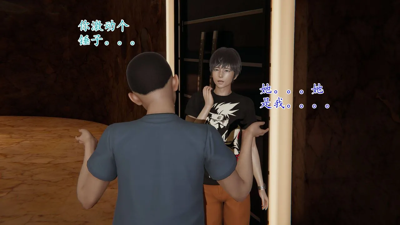 [3D]妈妈是健身教练 - 第01话 - page 46
