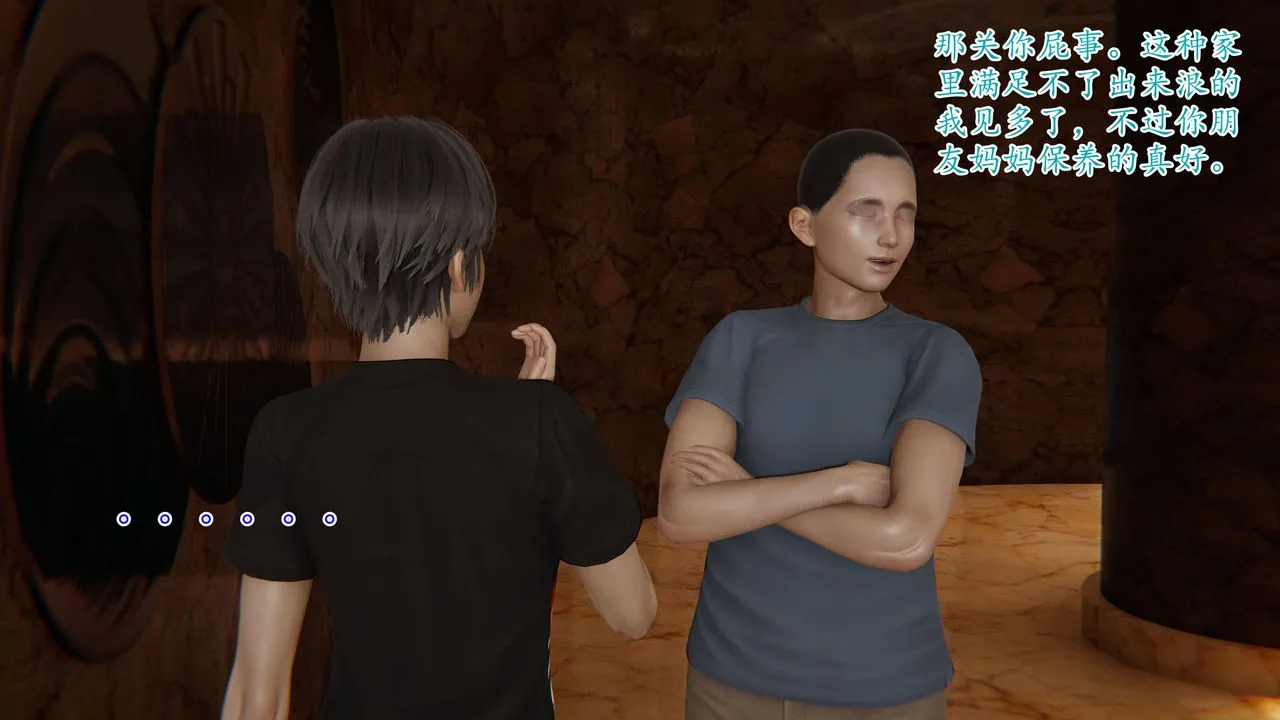[3D]妈妈是健身教练 - 第01话 - page 48