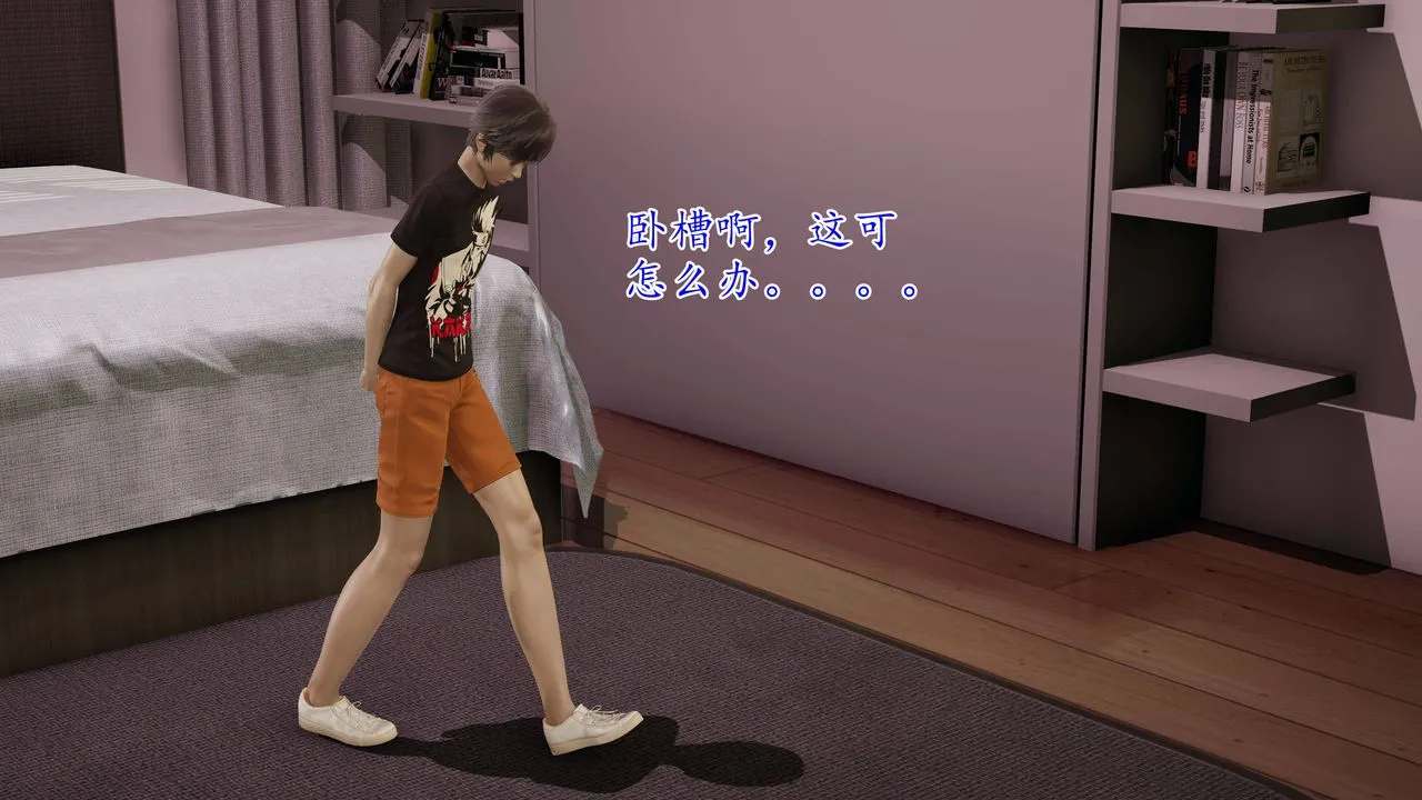 [3D]妈妈是健身教练 - 第03话 - page 6
