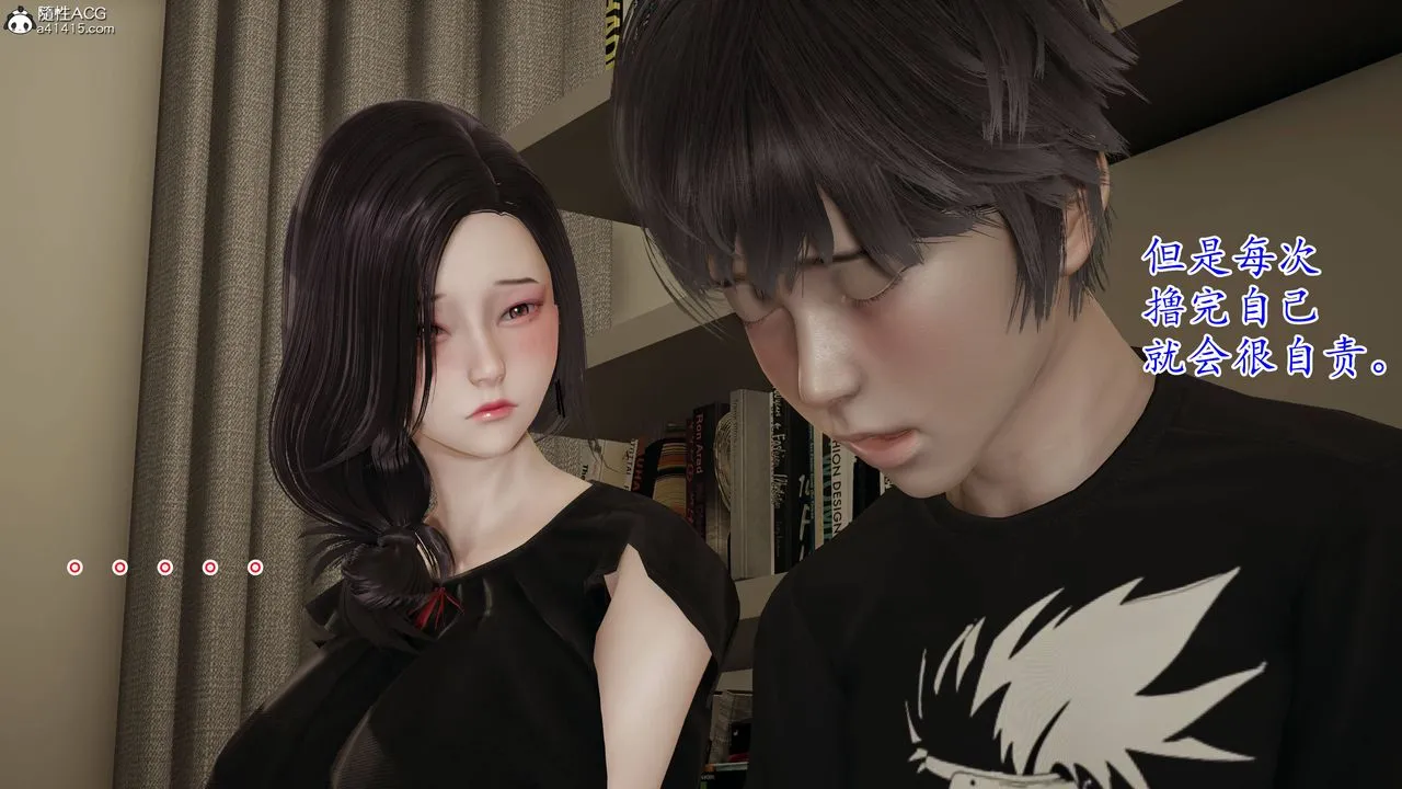 [3D]妈妈是健身教练 - 第03话 - page 13