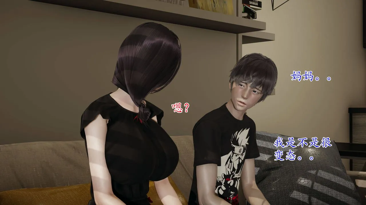 [3D]妈妈是健身教练 - 第03话 - page 14