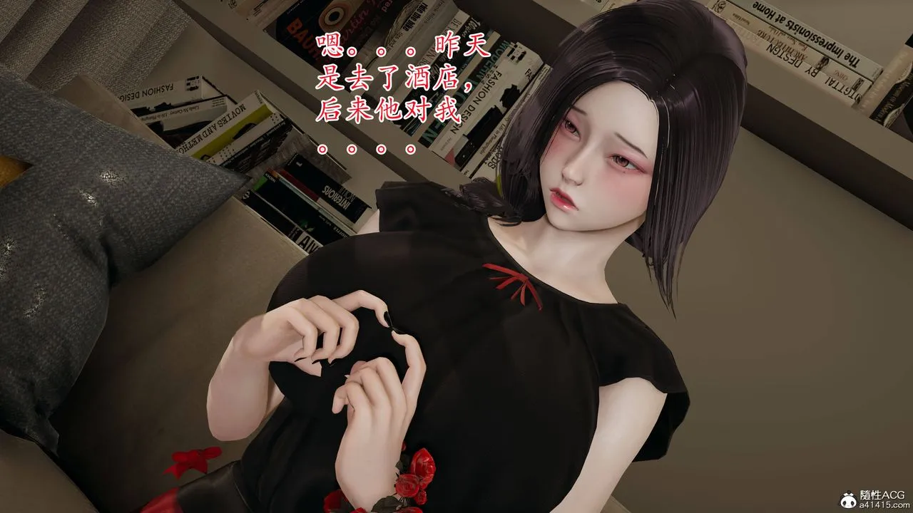 [3D]妈妈是健身教练 - 第03话 - page 19
