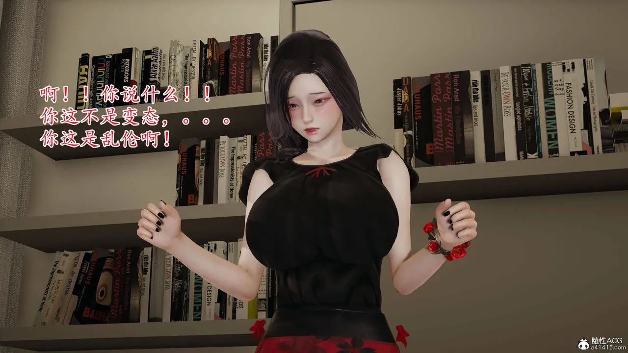 [3D]妈妈是健身教练 - 第03话 - page 22