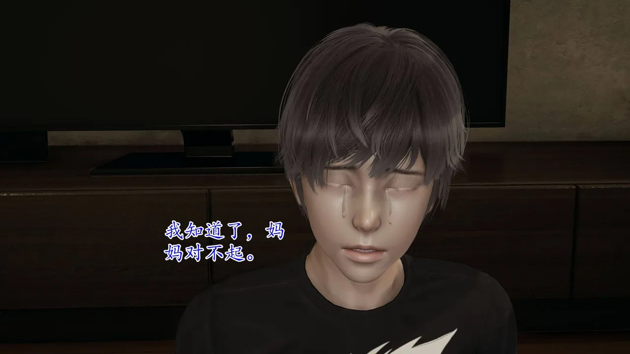 [3D]妈妈是健身教练 - 第03话 - page 27