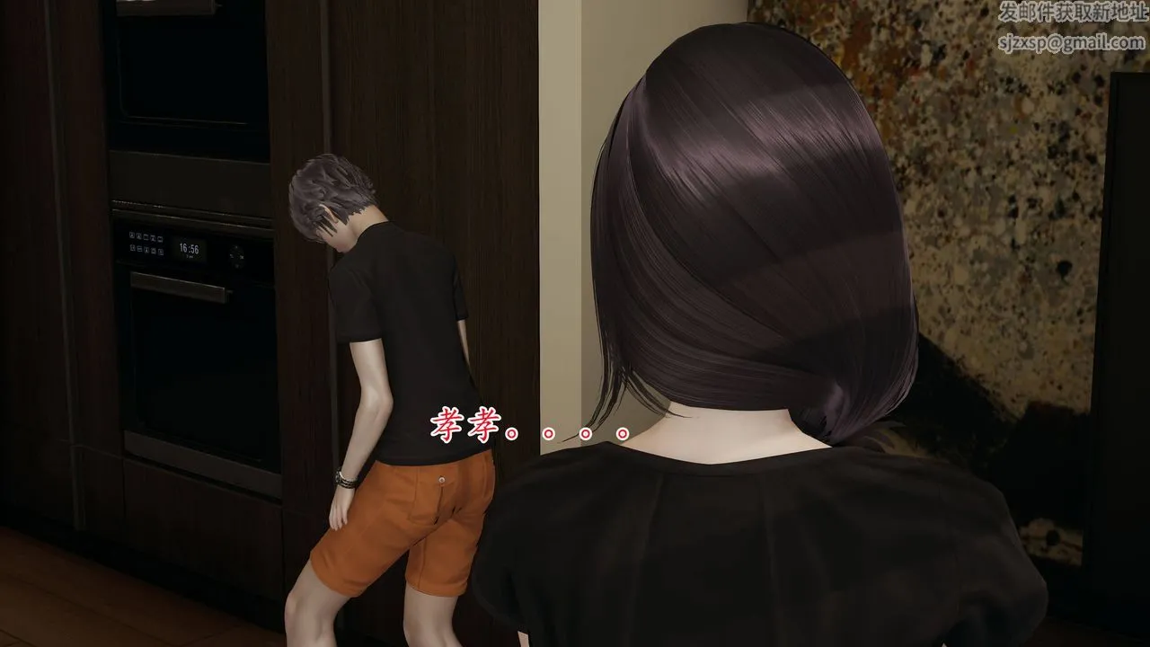 [3D]妈妈是健身教练 - 第03话 - page 28