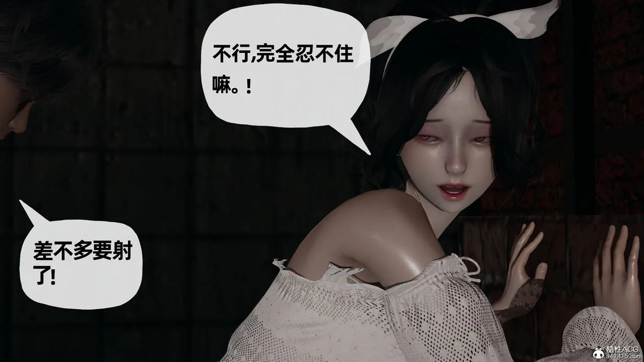 [3D]妈妈是健身教练 - 第26话 - page 8