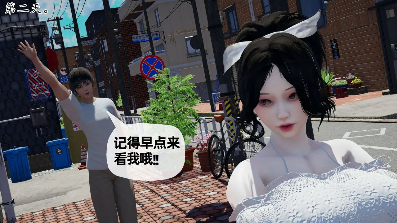 [3D]妈妈是健身教练 - 第26话 - page 34