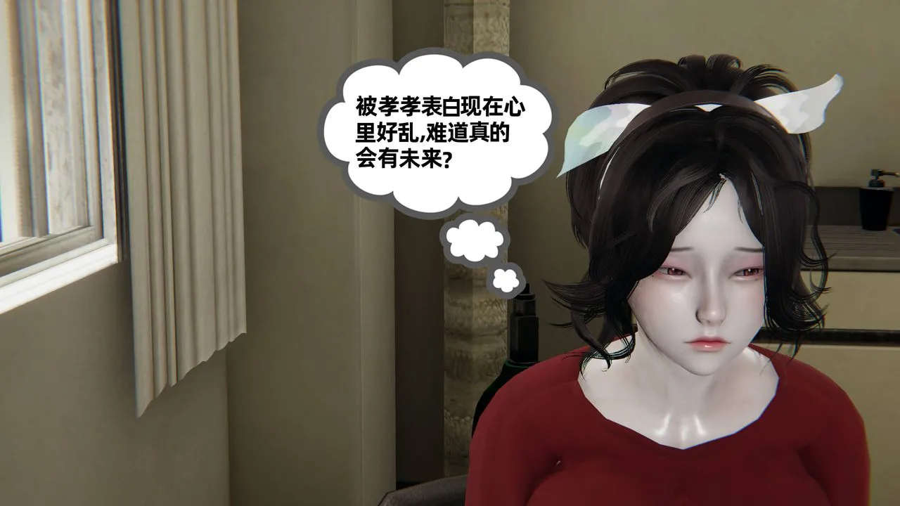 [3D]妈妈是健身教练 - 第26话 - page 41