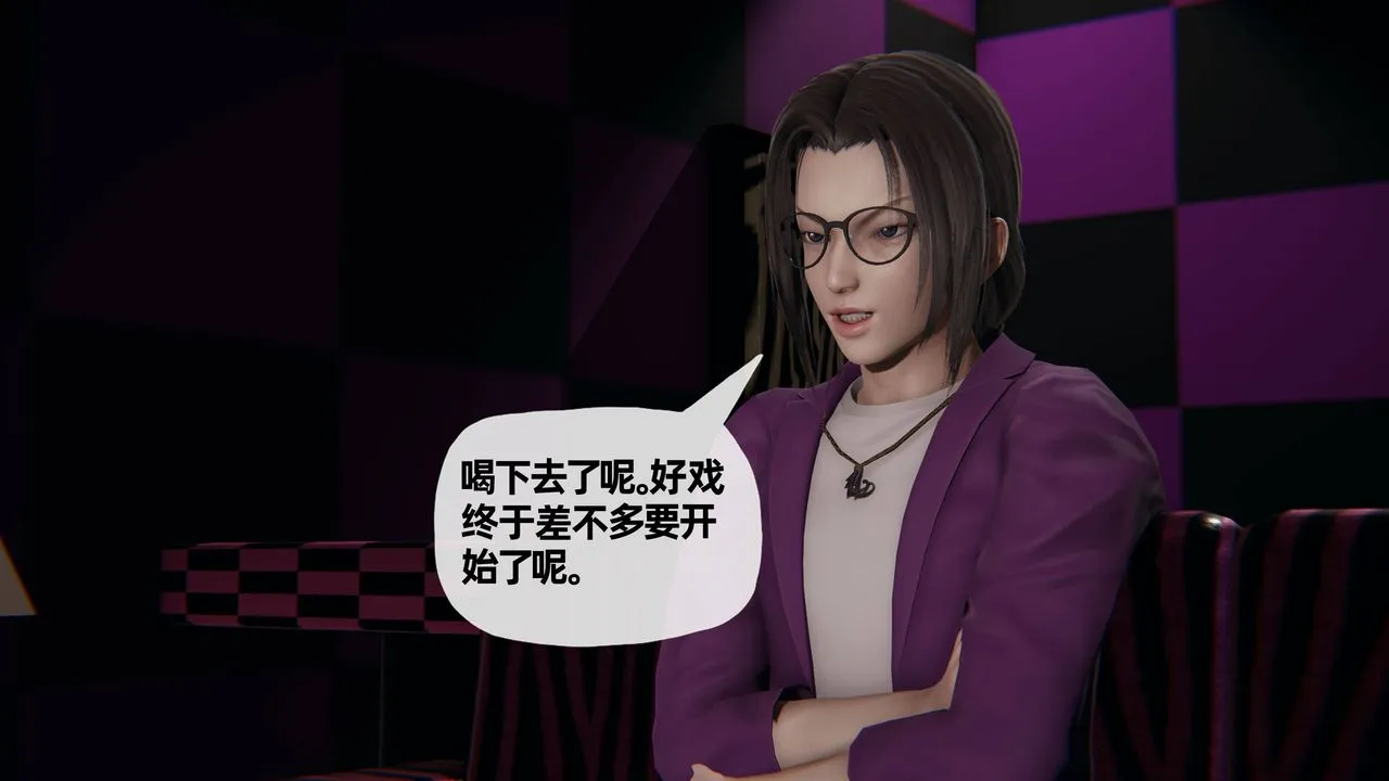 [3D]妈妈是健身教练 - 第29话 - page 9