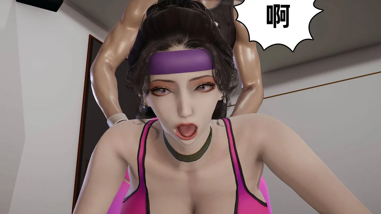 [3D]妈妈是健身教练 - 第29话 - page 24