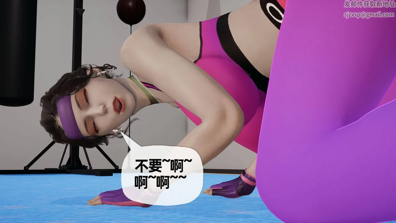 [3D]妈妈是健身教练 - 第29话 - page 26