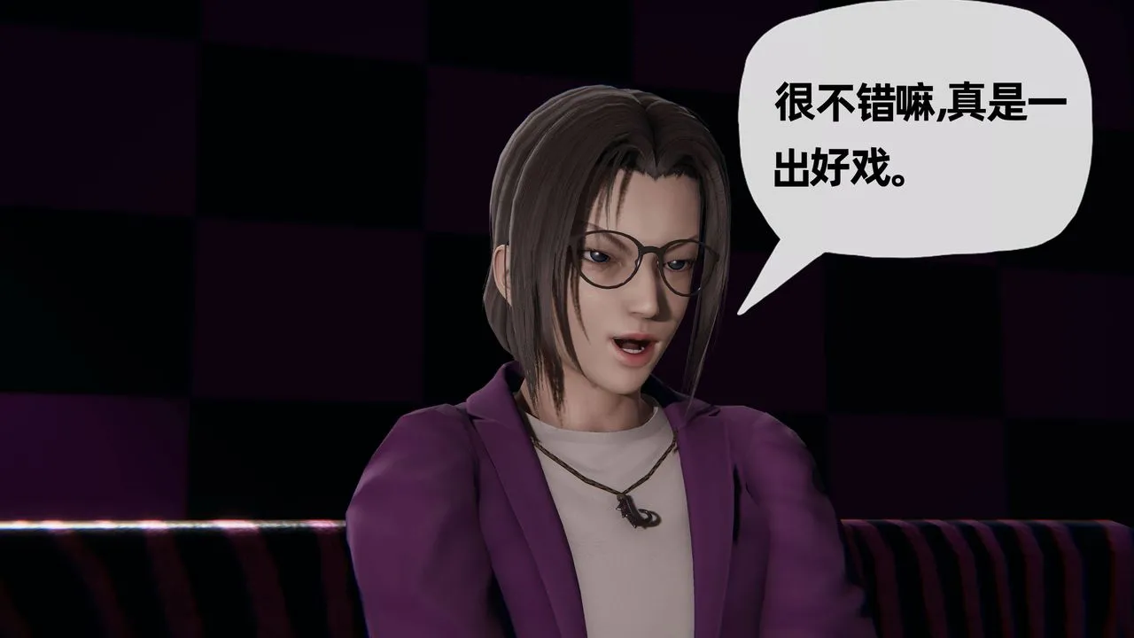 [3D]妈妈是健身教练 - 第29话 - page 33