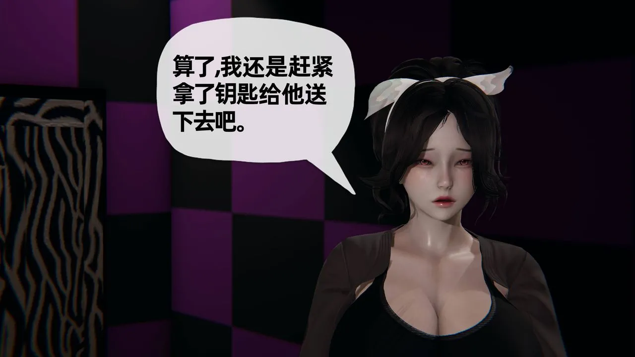 [3D]妈妈是健身教练 - 第29话 - page 36