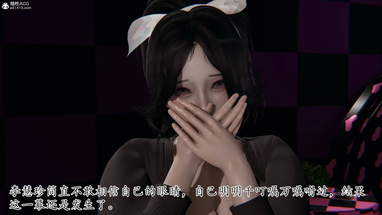 [3D]妈妈是健身教练 - 第29话 - page 39