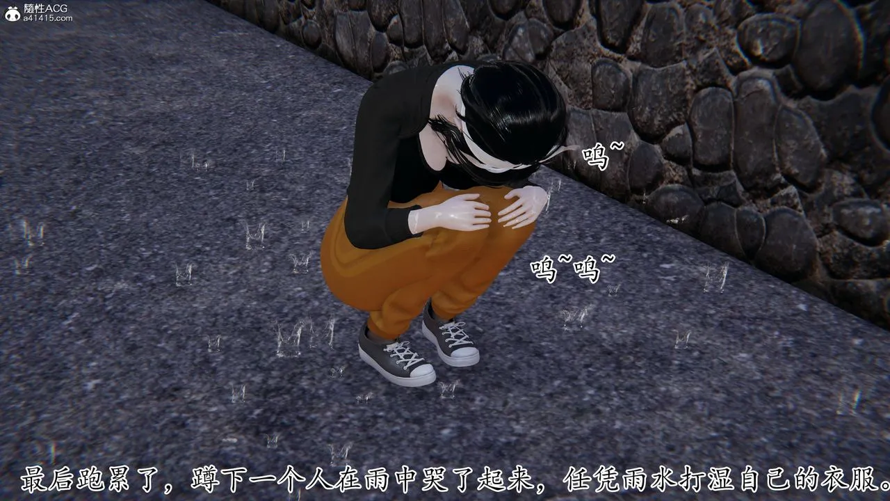[3D]妈妈是健身教练 - 第29话 - page 44