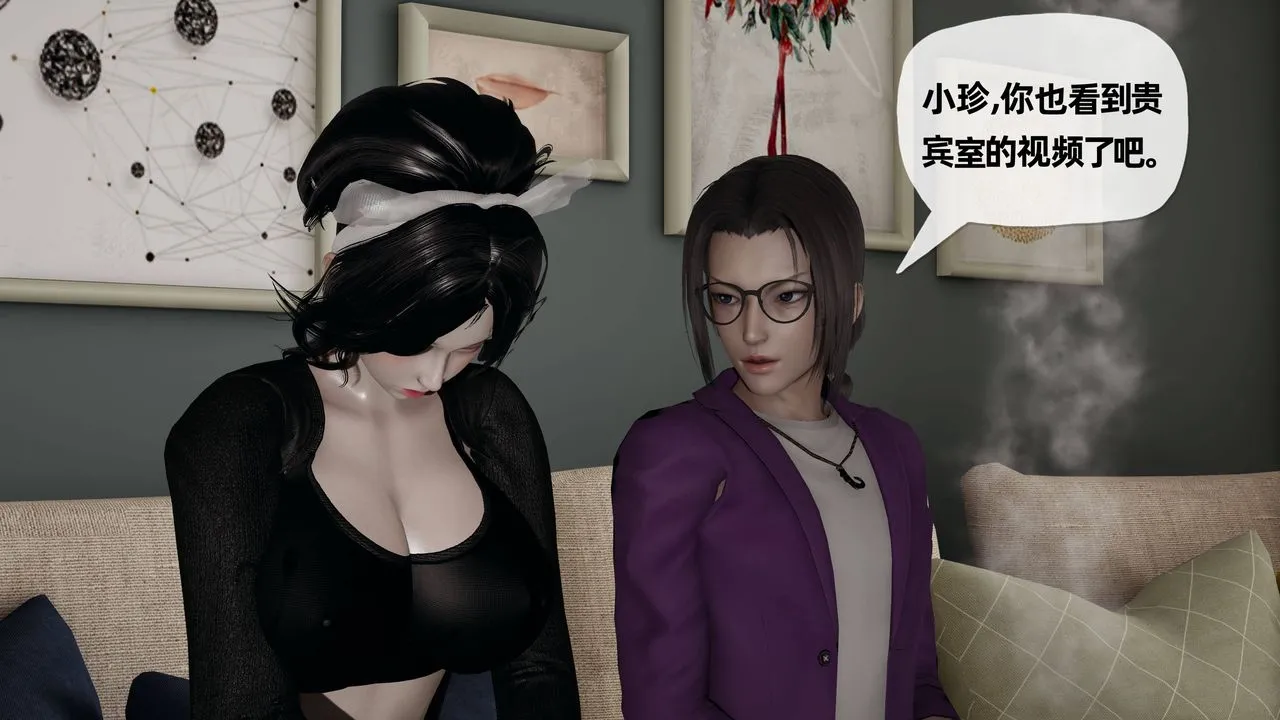 [3D]妈妈是健身教练 - 第29话 - page 50