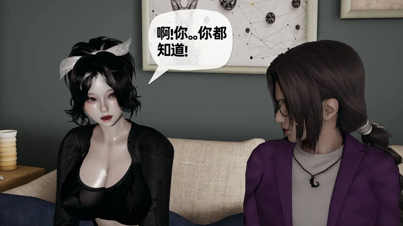 [3D]妈妈是健身教练 - 第29话 - page 51