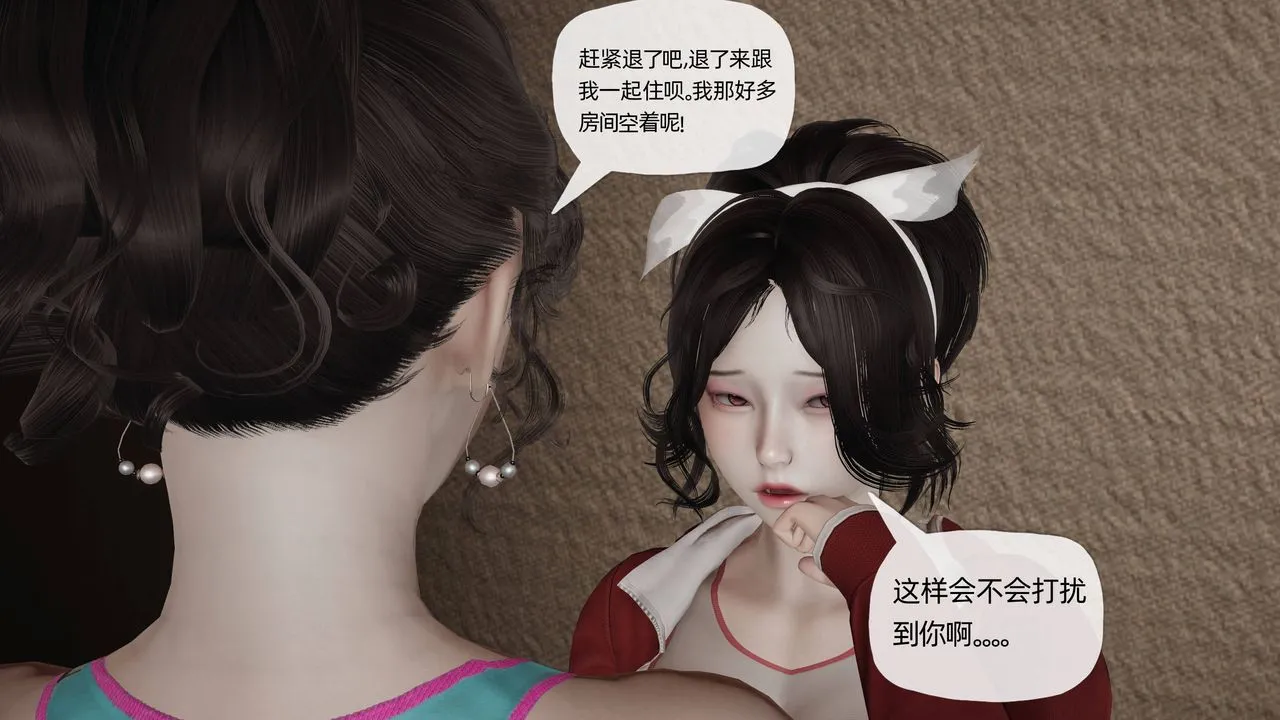 [3D]妈妈是健身教练 - 第18话 - page 34