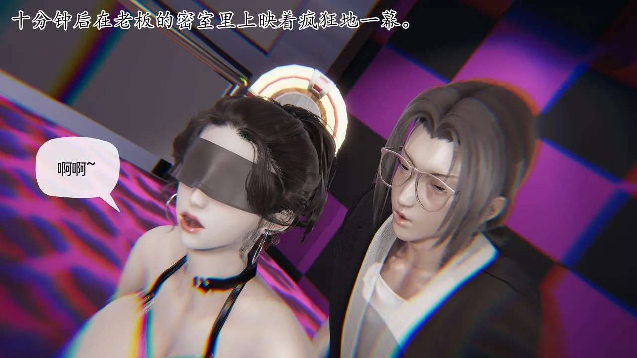 [3D]妈妈是健身教练 - 第18话 - page 40