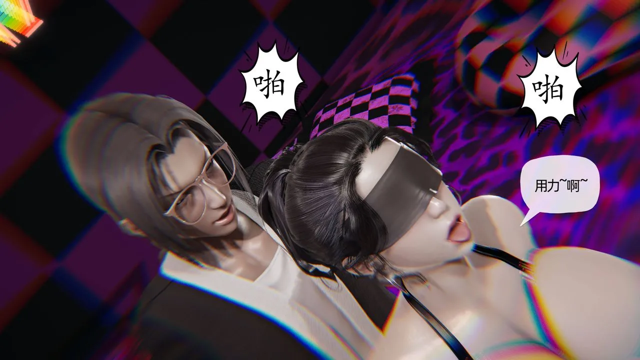 [3D]妈妈是健身教练 - 第18话 - page 42