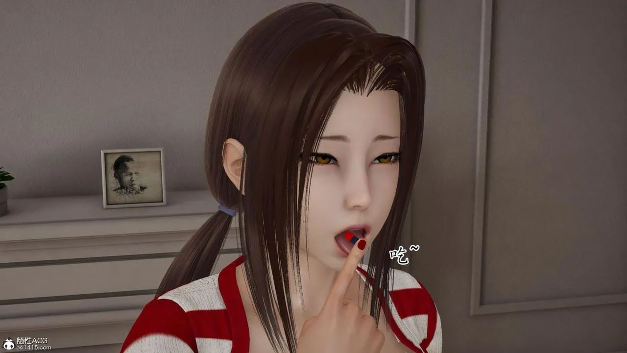 [3D]妈妈是健身教练 - 第43话-最终话 - page 5