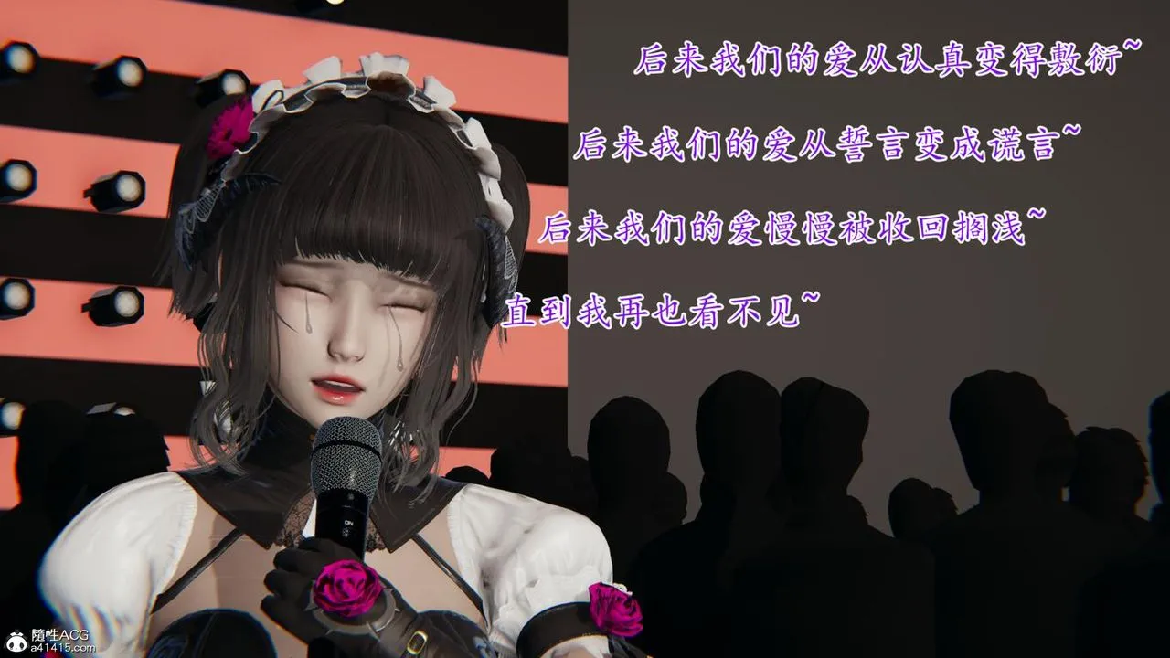 [3D]妈妈是健身教练 - 第43话-最终话 - page 44