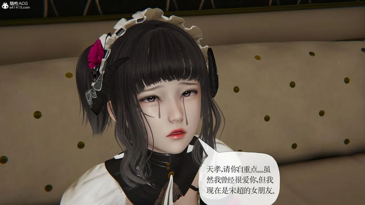 [3D]妈妈是健身教练 - 第43话-最终话 - page 65
