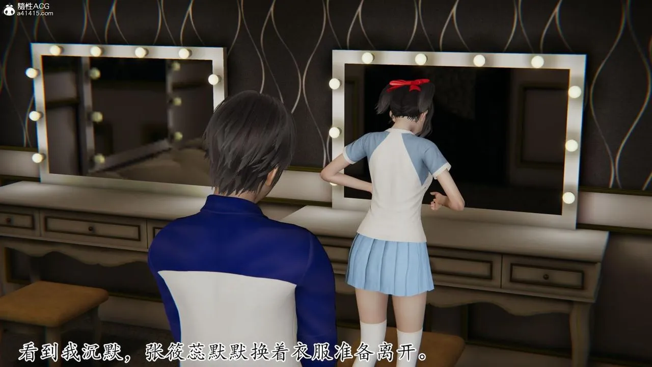 [3D]妈妈是健身教练 - 第43话-最终话 - page 70