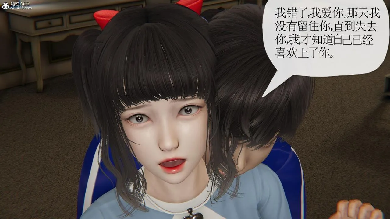 [3D]妈妈是健身教练 - 第43话-最终话 - page 77