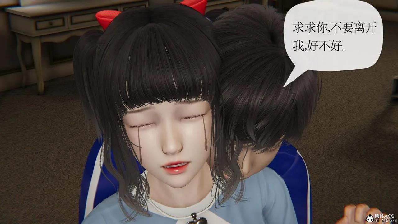 [3D]妈妈是健身教练 - 第43话-最终话 - page 78