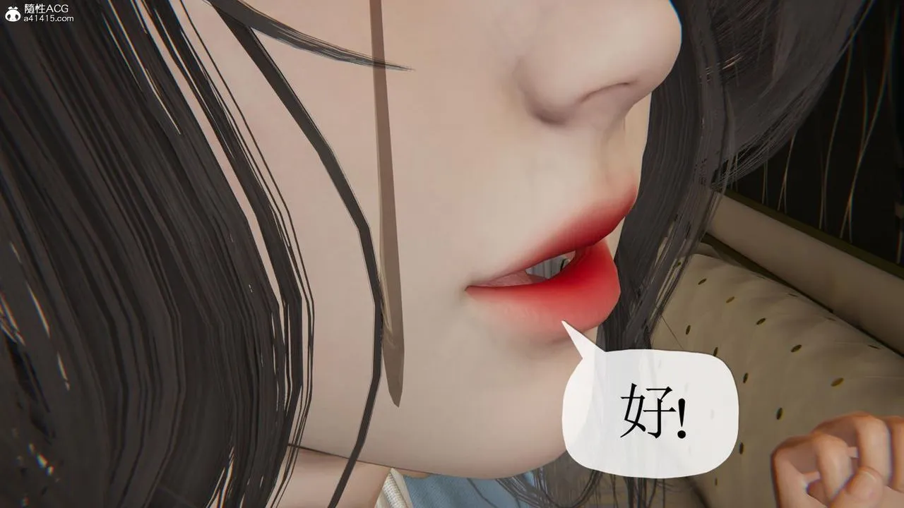 [3D]妈妈是健身教练 - 第43话-最终话 - page 79