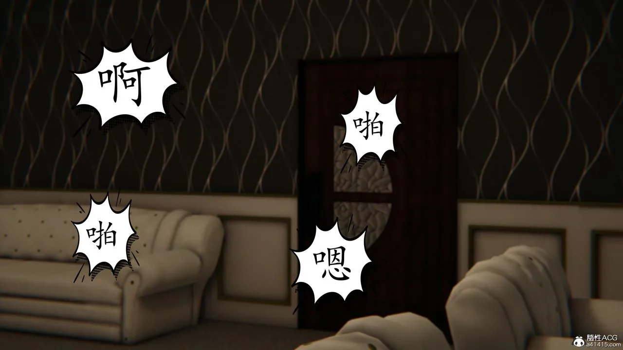 [3D]妈妈是健身教练 - 第43话-最终话 - page 80