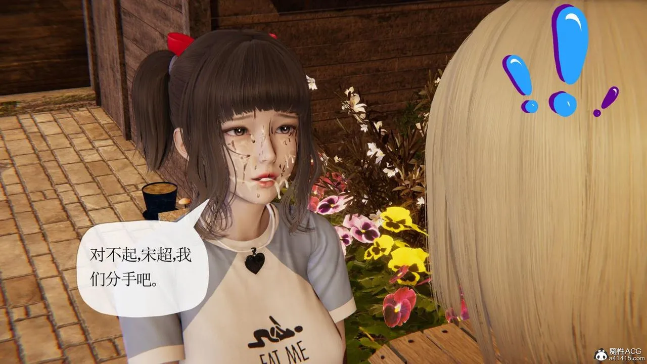 [3D]妈妈是健身教练 - 第43话-最终话 - page 99