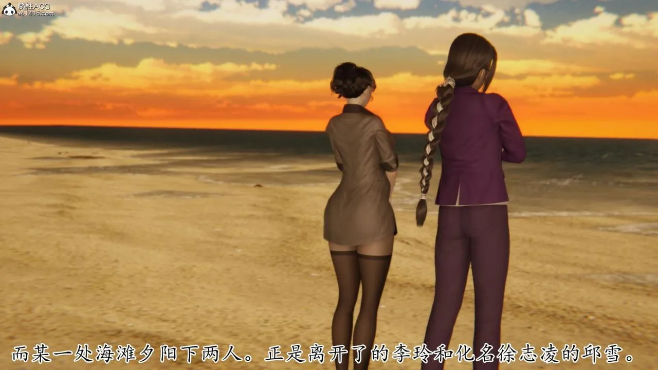 [3D]妈妈是健身教练 - 第43话-最终话 - page 103