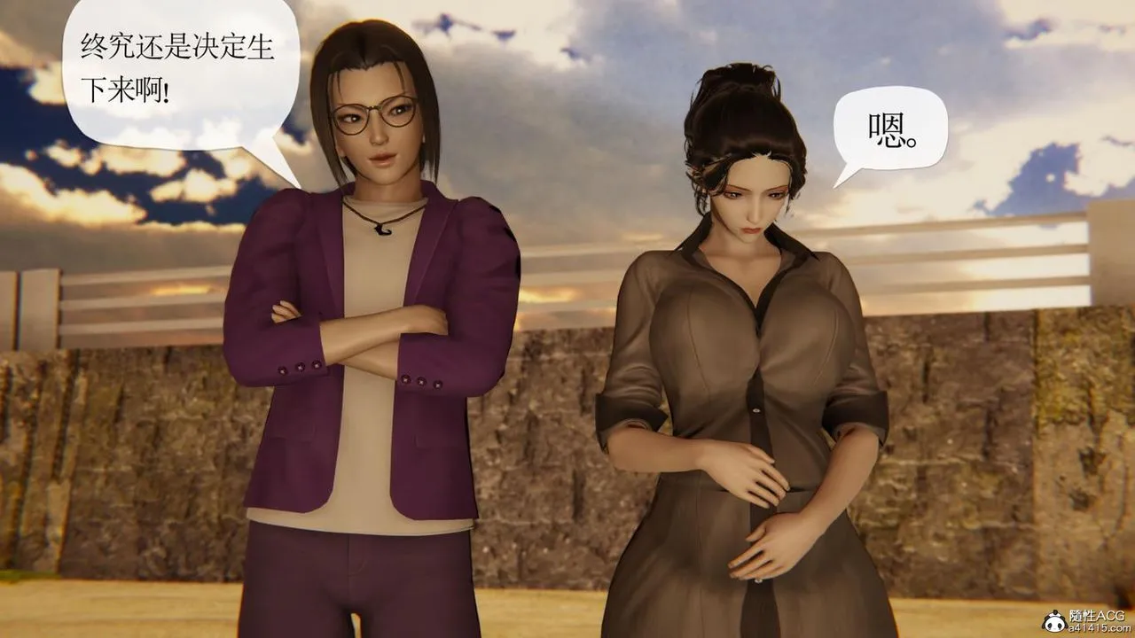 [3D]妈妈是健身教练 - 第43话-最终话 - page 104