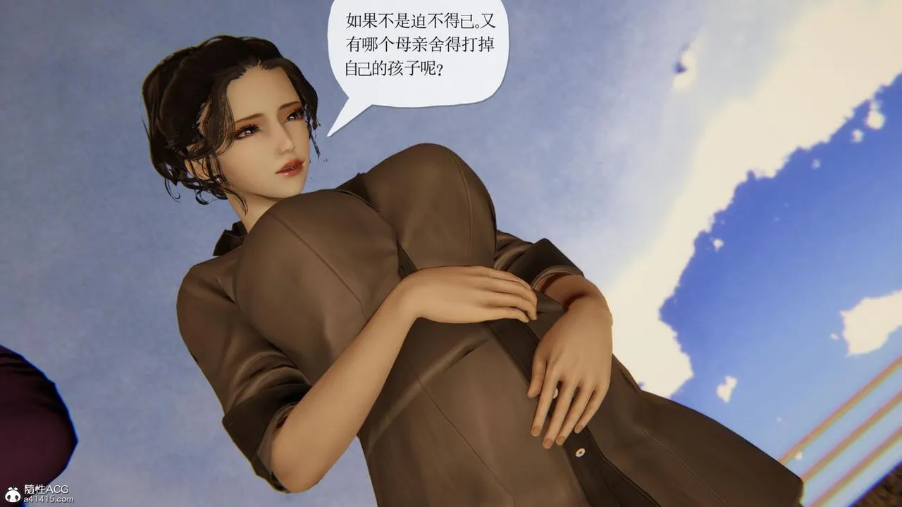 [3D]妈妈是健身教练 - 第43话-最终话 - page 105