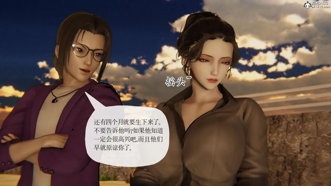 [3D]妈妈是健身教练 - 第43话-最终话 - page 106