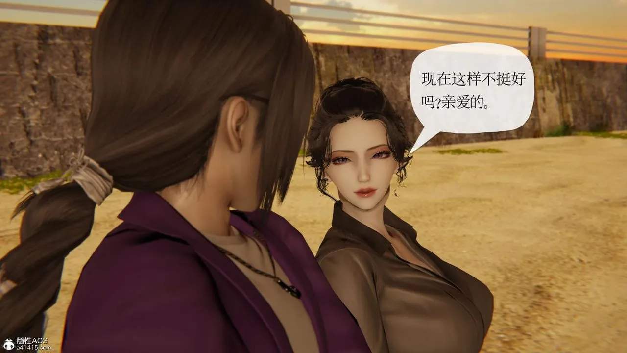 [3D]妈妈是健身教练 - 第43话-最终话 - page 107