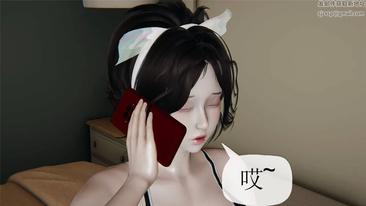 [3D]妈妈是健身教练 - 第32话 - page 7