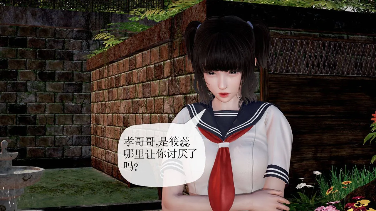 [3D]妈妈是健身教练 - 第32话 - page 15