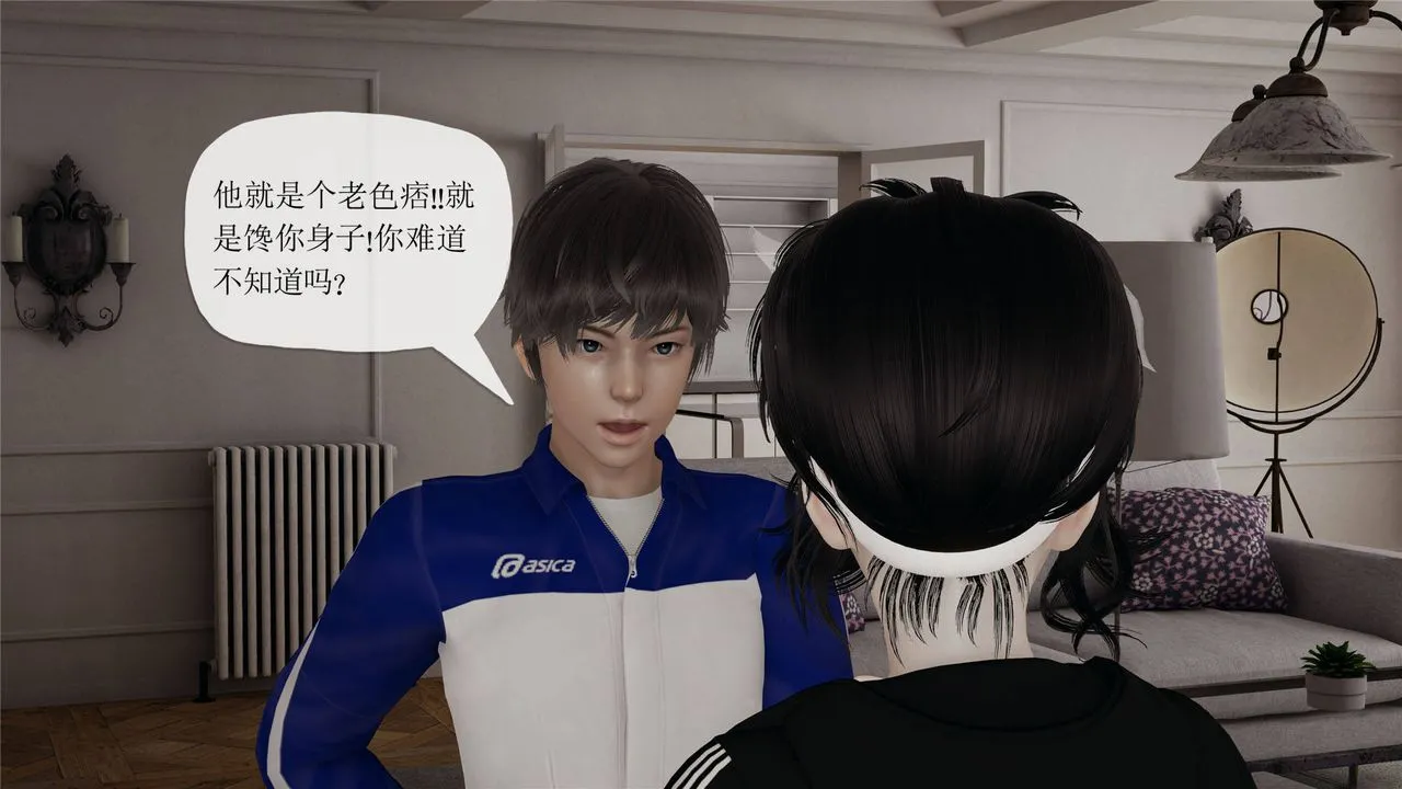 [3D]妈妈是健身教练 - 第32话 - page 27