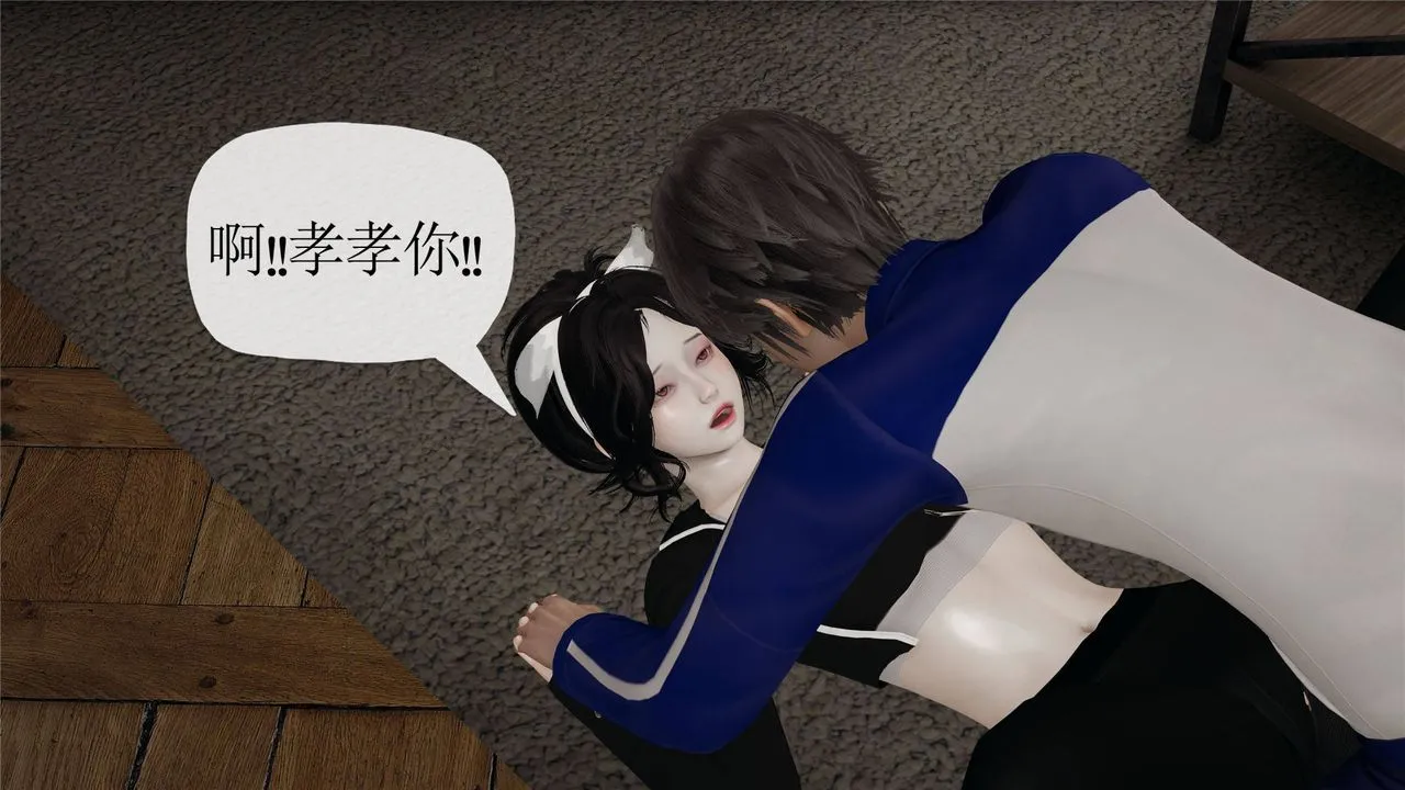 [3D]妈妈是健身教练 - 第32话 - page 36