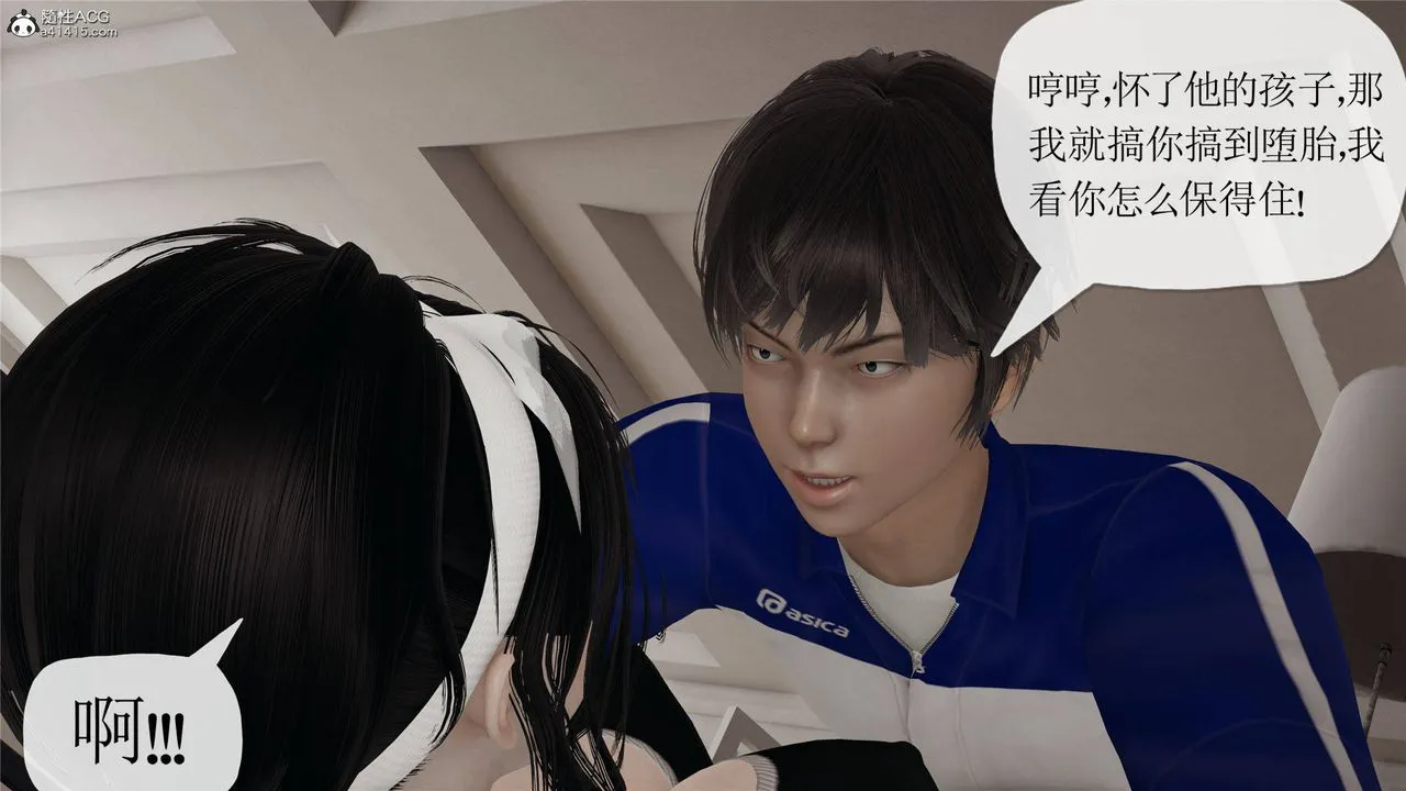 [3D]妈妈是健身教练 - 第32话 - page 37